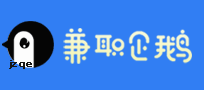 海南兼职网